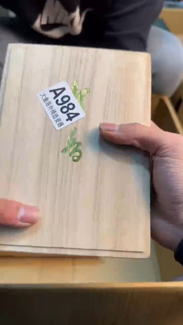 【闪购商品】茶盏88888888   984