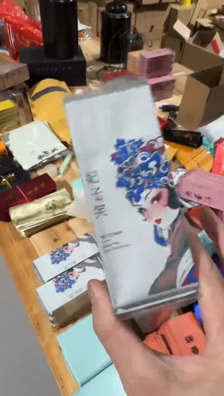 号看妃子笑6泡···