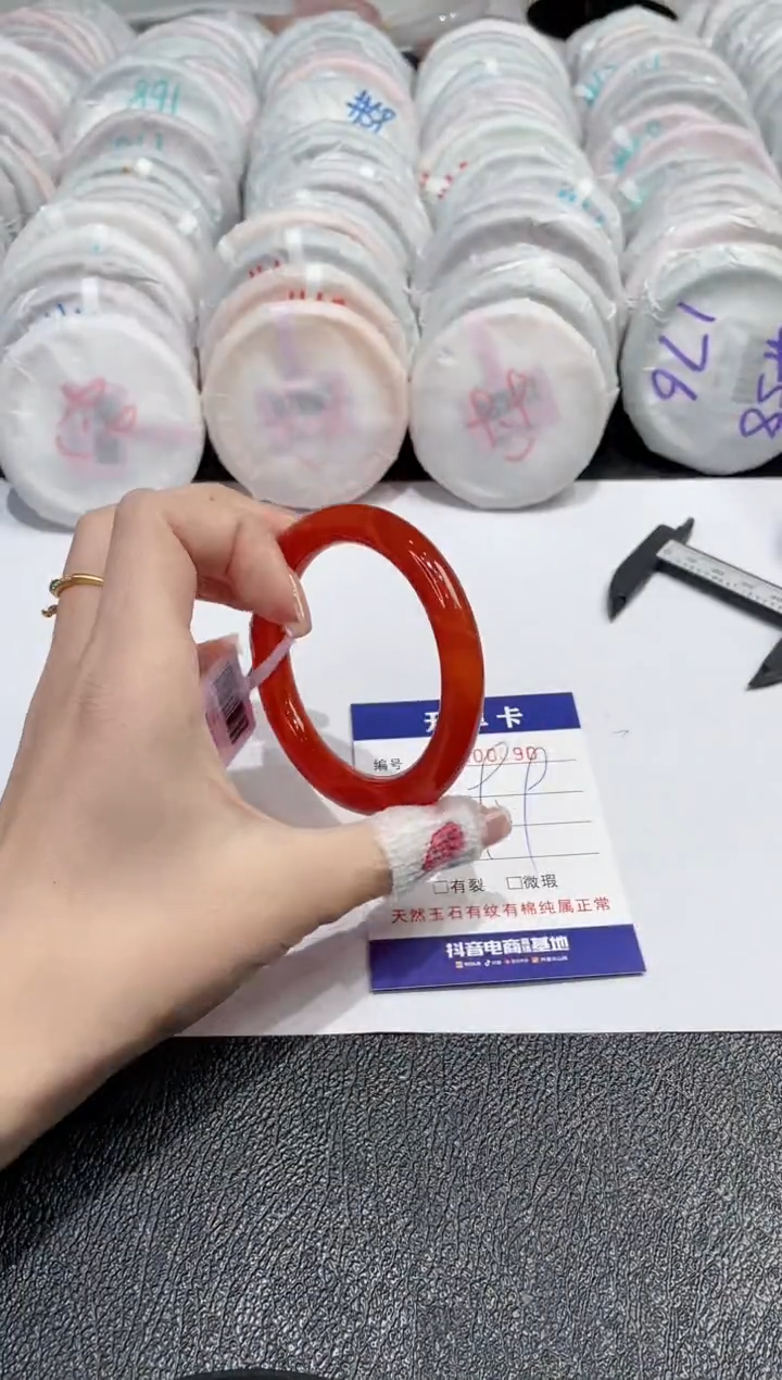 【闪购商品】玛瑙/玉髓手镯未镶嵌-90