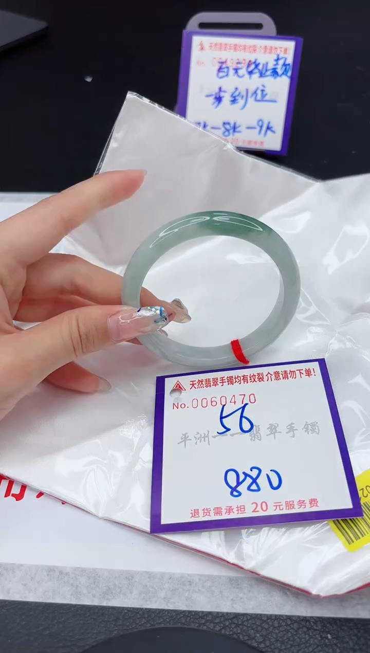 【闪购商品】翡翠未镶嵌手镯11111111