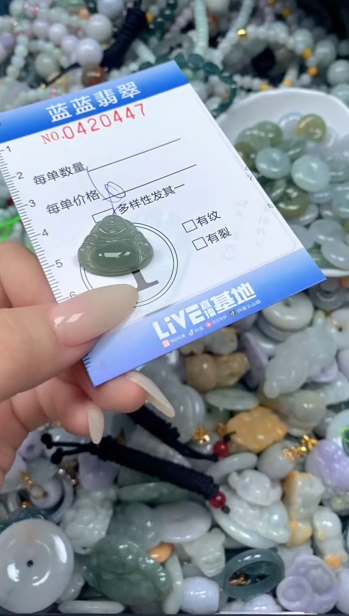 颈饰未镶嵌翡翠闪购0420447