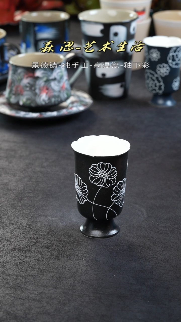 【闪购商品】景德镇森涩手创陶瓷（食品级）1167