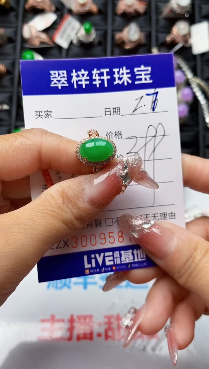 【闪购商品】翡翠戒指银S925镶嵌9587