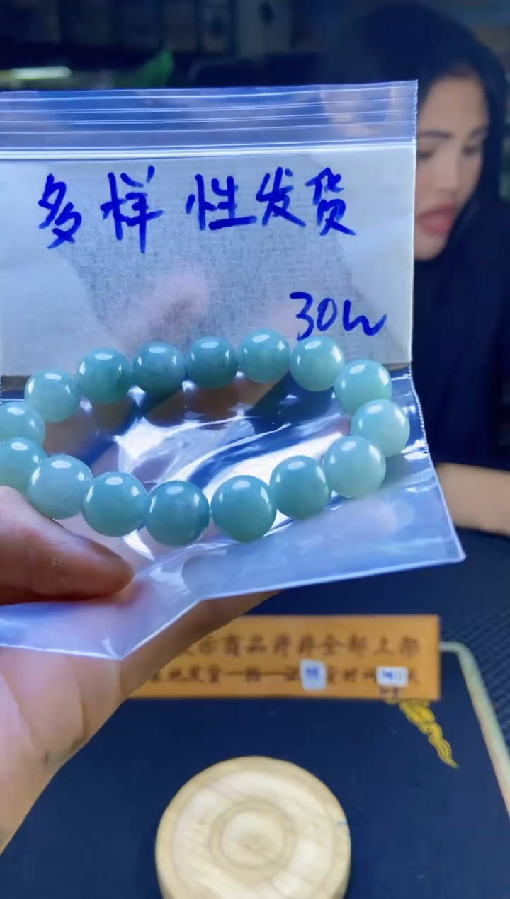 【闪购商品】定制翡翠未镶嵌纯天然缅甸翡翠A货 多样性发货只发其一