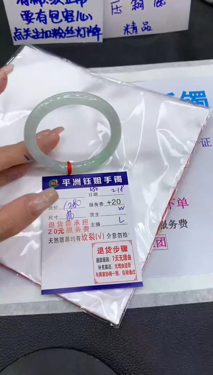 【闪购商品】翡翠手镯未镶嵌11111111111