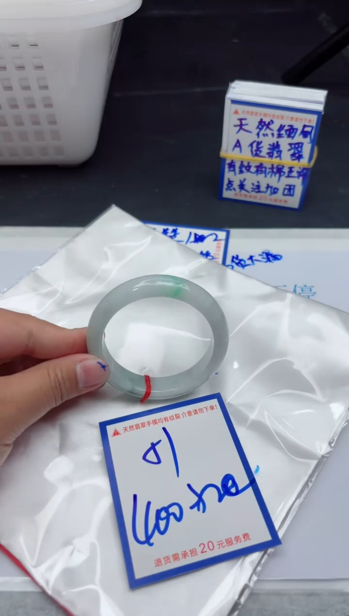 【闪购商品】翡翠手镯未镶嵌111111111