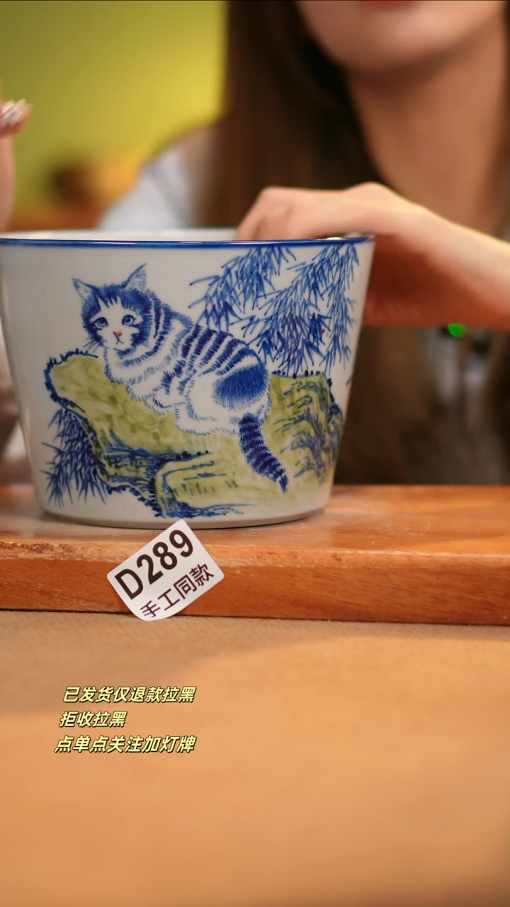 【闪购商品】其他D289窑林瓷业瓷器
