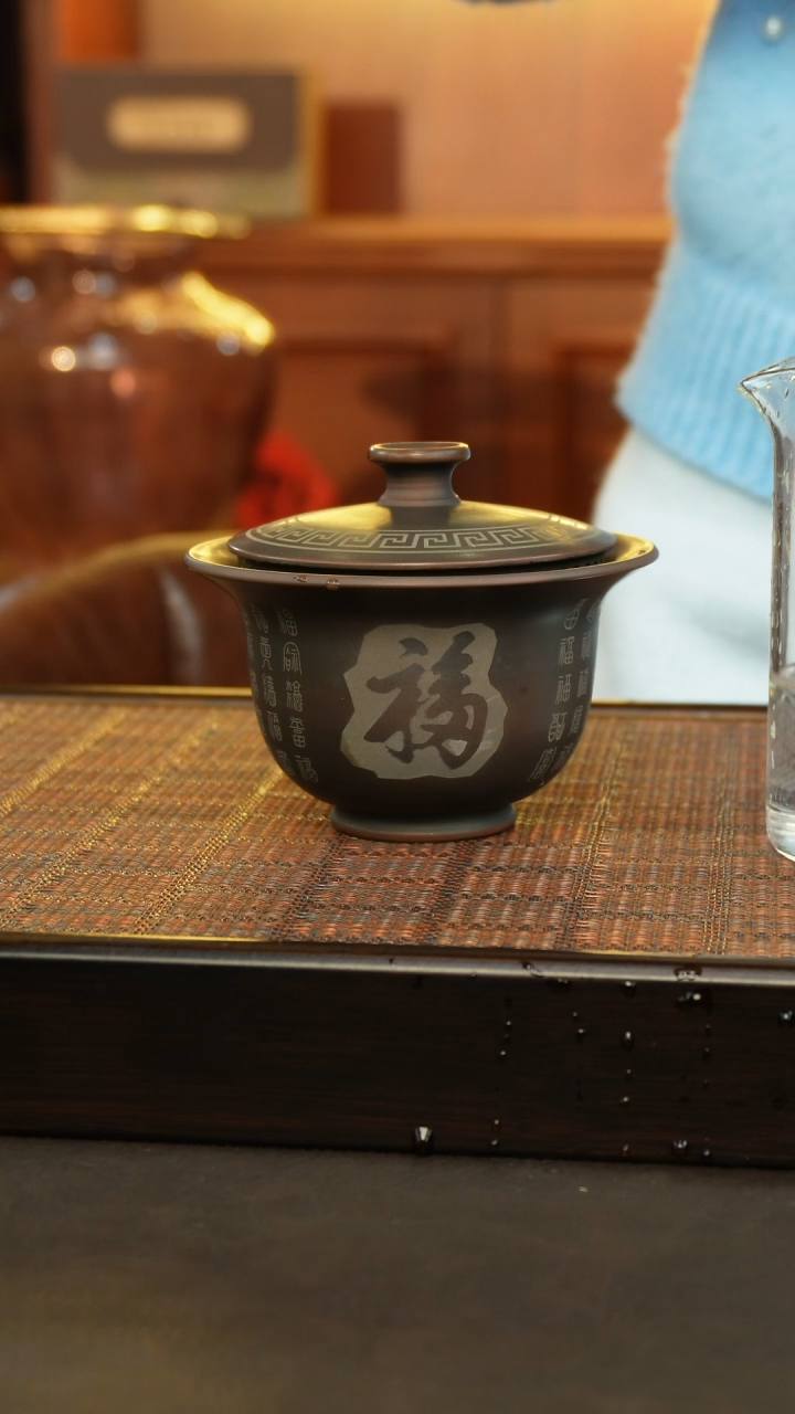 【闪购商品】坭兴陶纯手工盖碗150cc