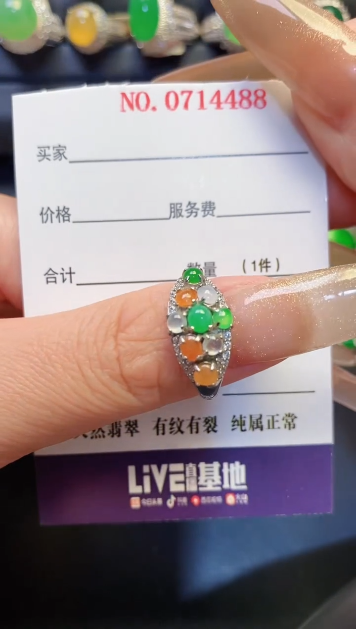 银S925镶嵌戒指翡翠天然