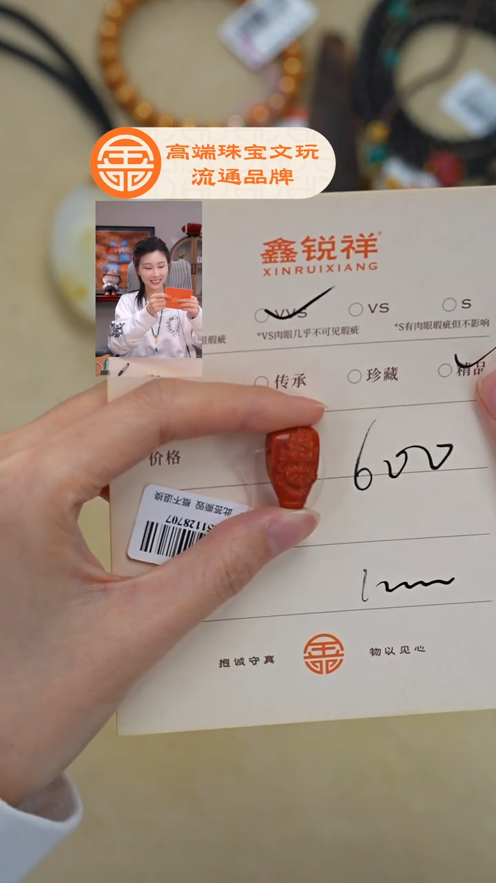 未镶嵌南红玛瑙珠宝奇石阿****³南红