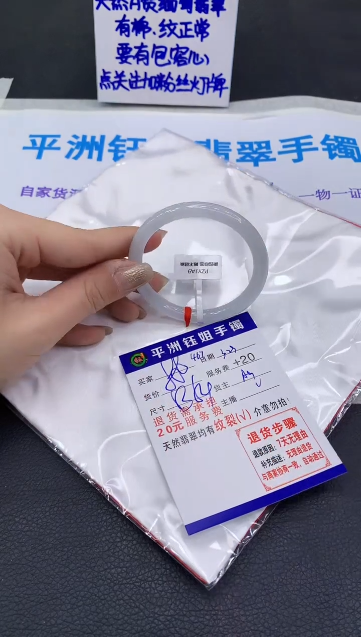 翡翠未镶嵌手镯111111111111