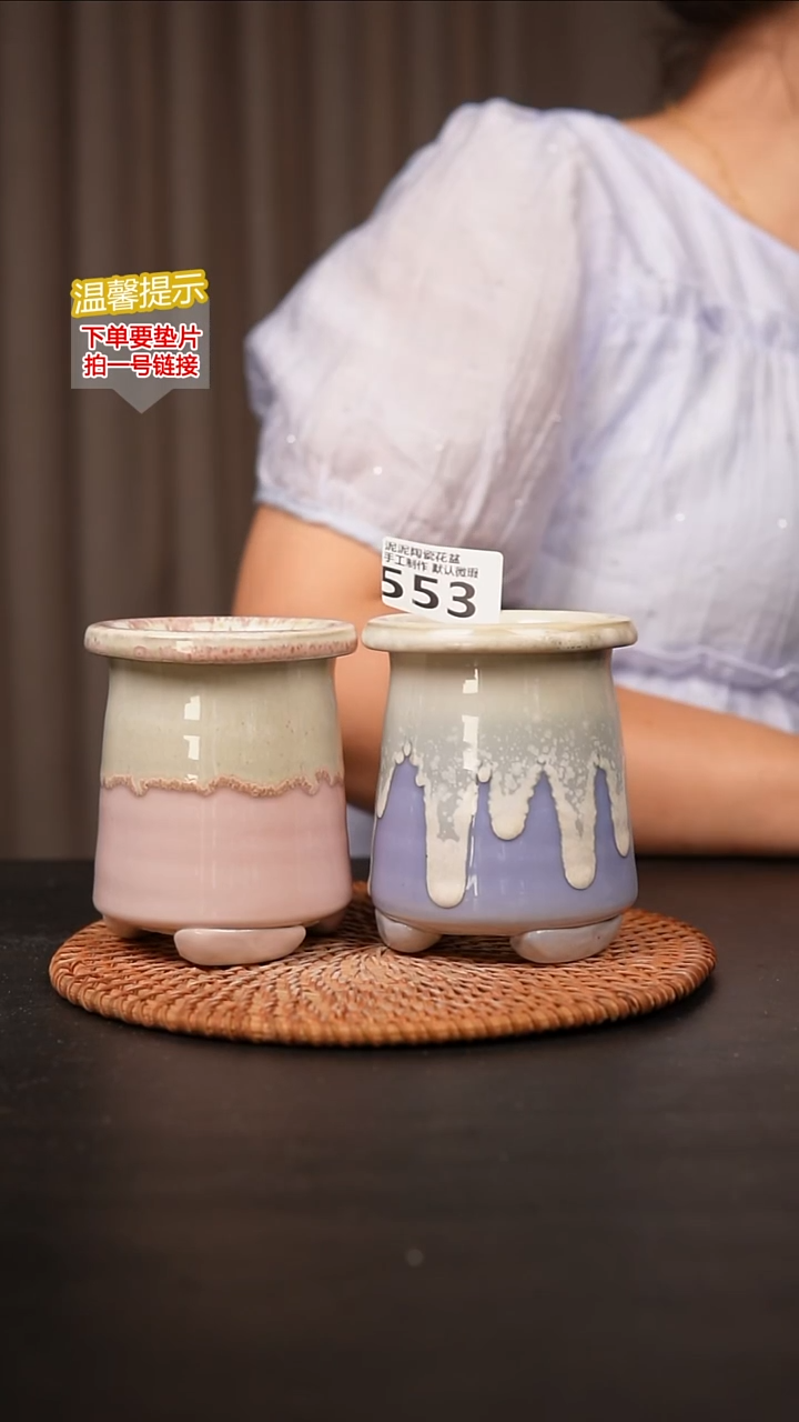 瓷片553内口径约6.5 外高约10