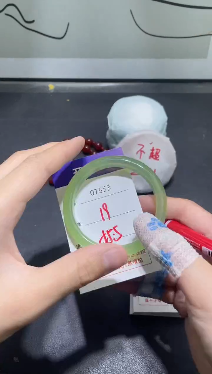 手镯玛瑙/玉髓未镶嵌7553