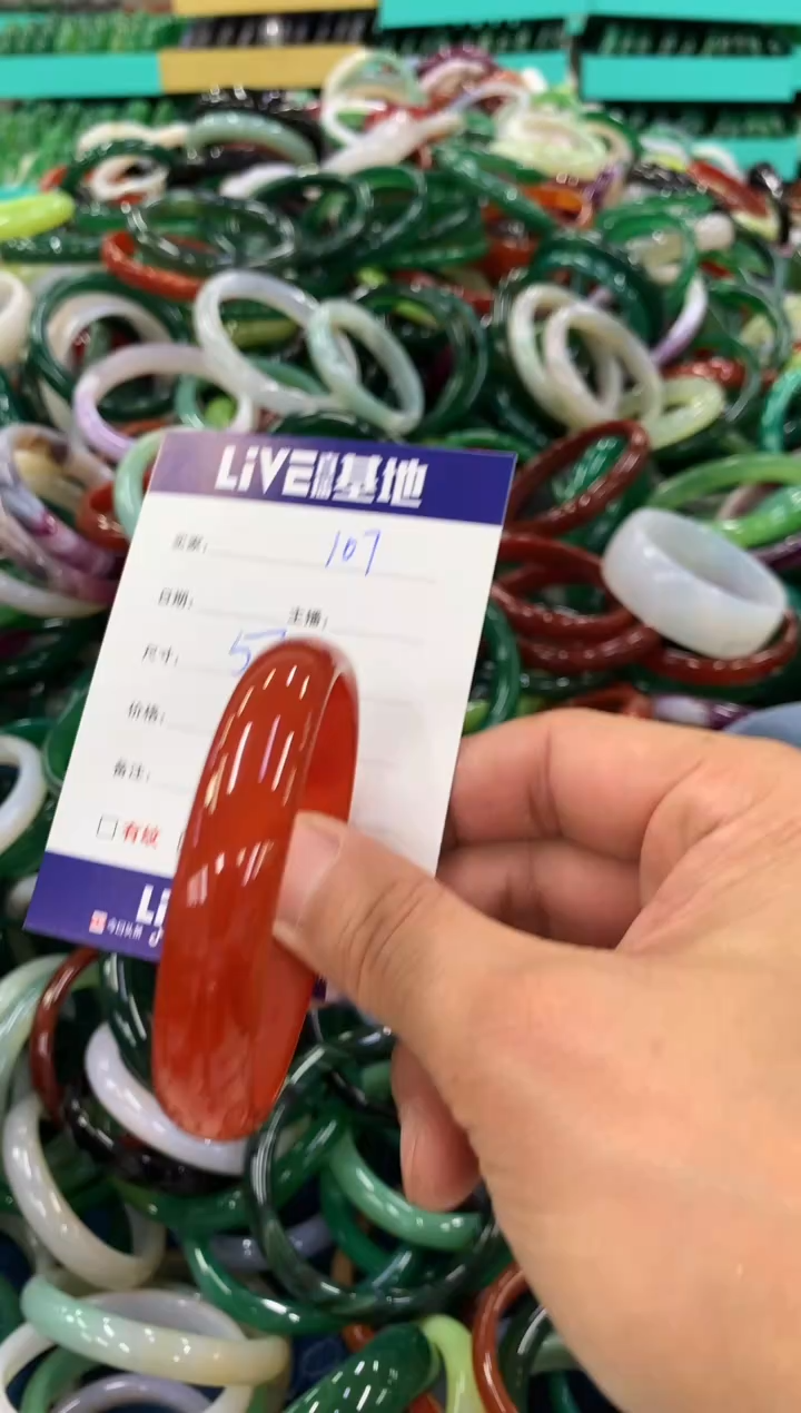 手镯玛瑙/玉髓未镶嵌107