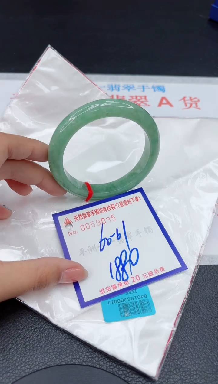 翡翠手镯未镶嵌111111111111