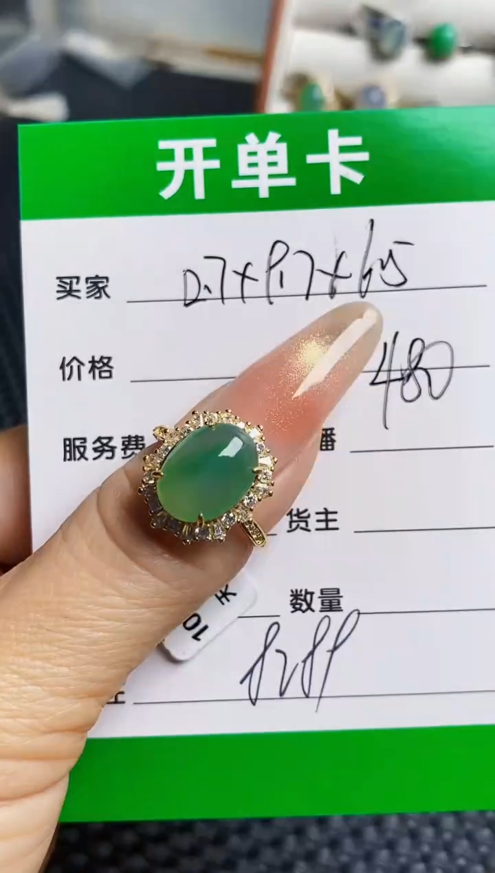 银S925镶嵌戒指翡翠8289