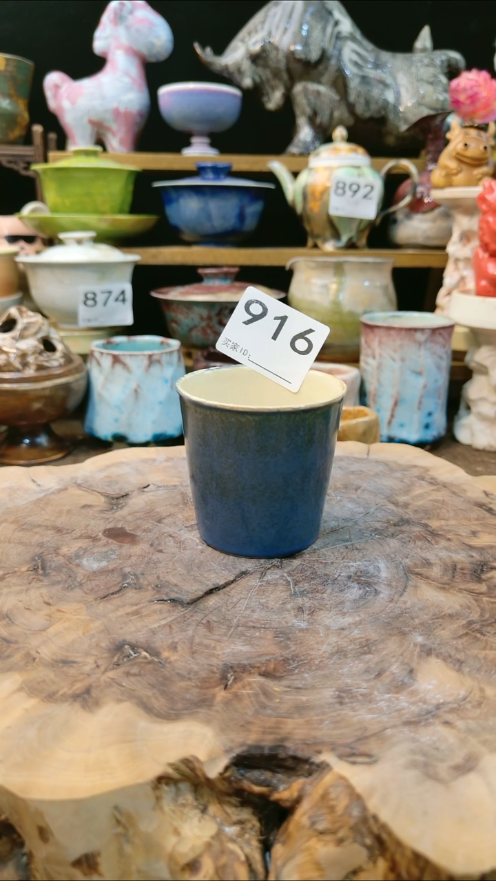 高温颜色釉窑变系列 微瑕