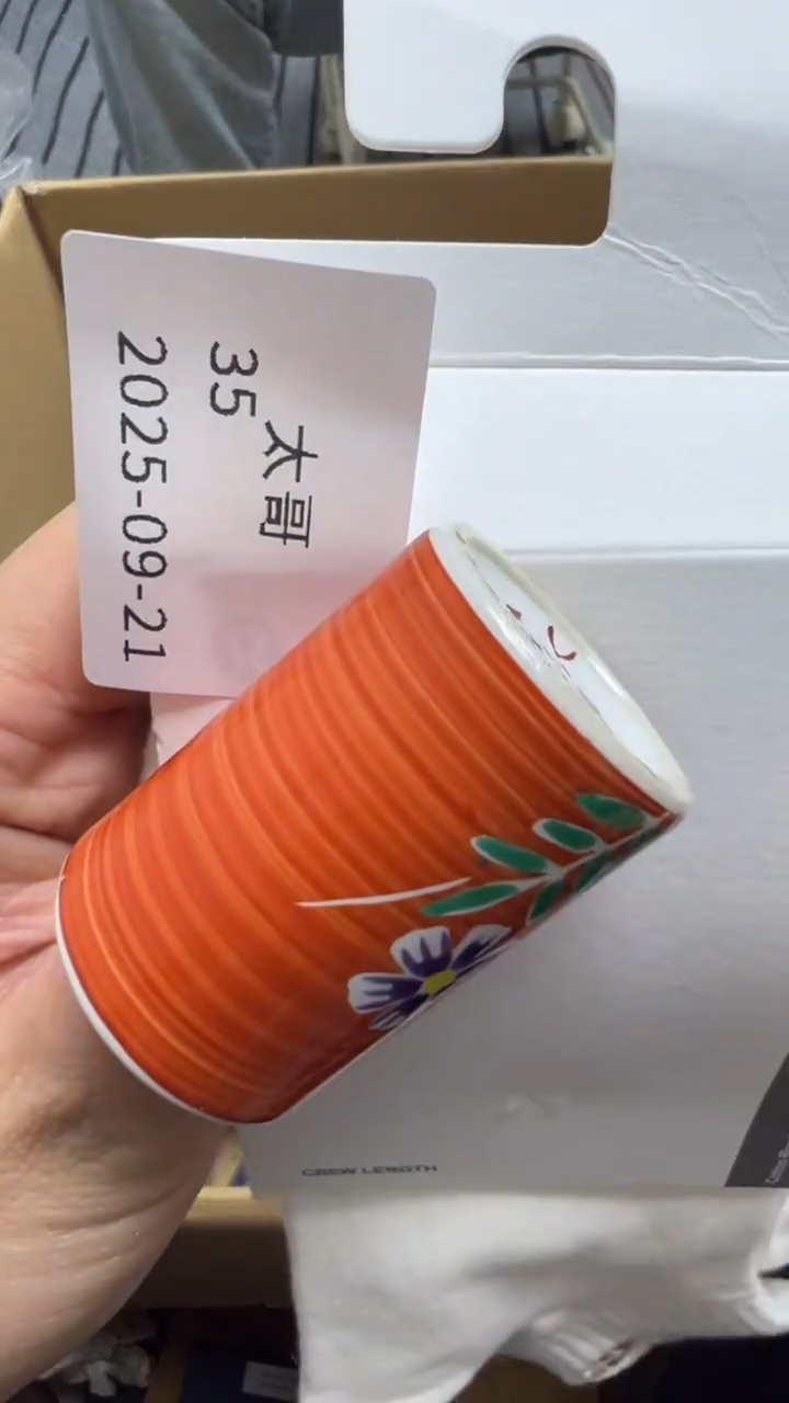 ?****?瓷片瓷片瓷片瓷片