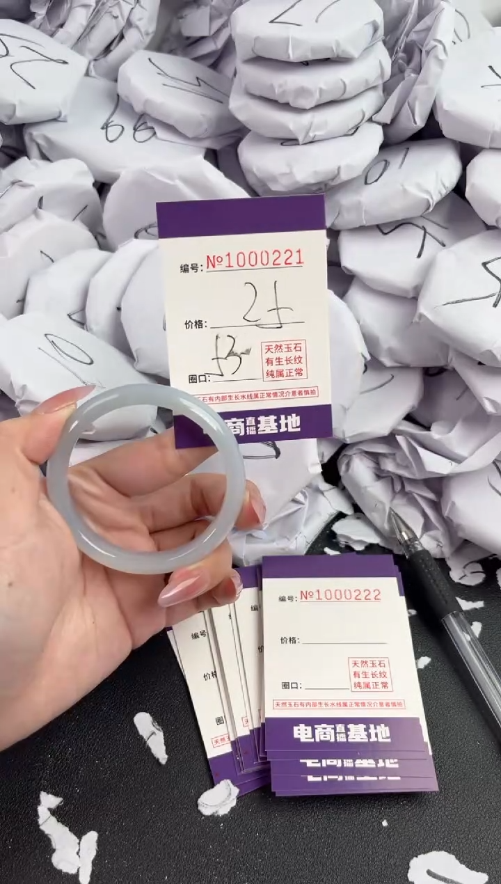 【闪购商品】玛瑙/玉髓手镯未镶嵌221