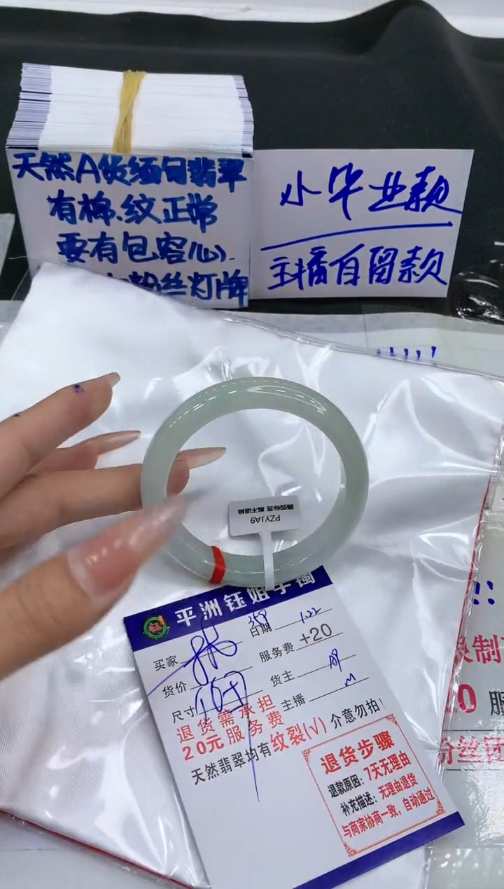 【闪购商品】翡翠手镯未镶嵌11111111111