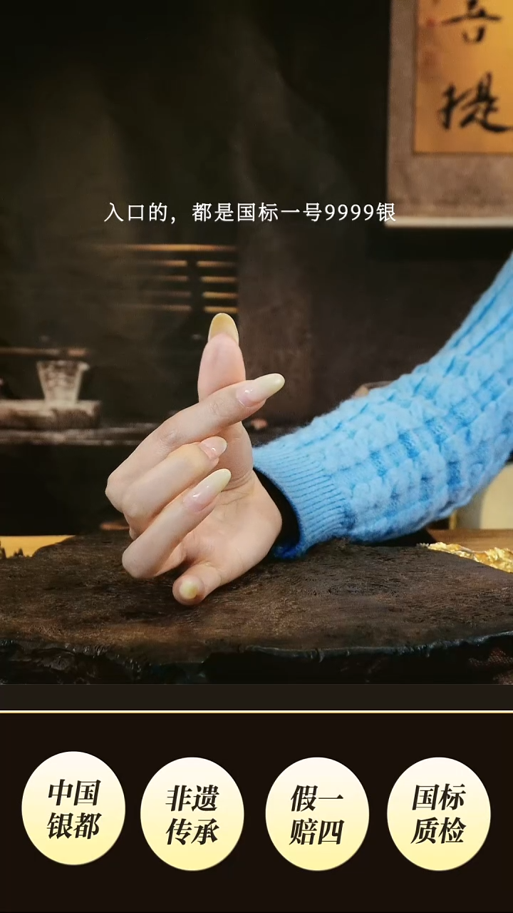 隐****r境秋设计高货