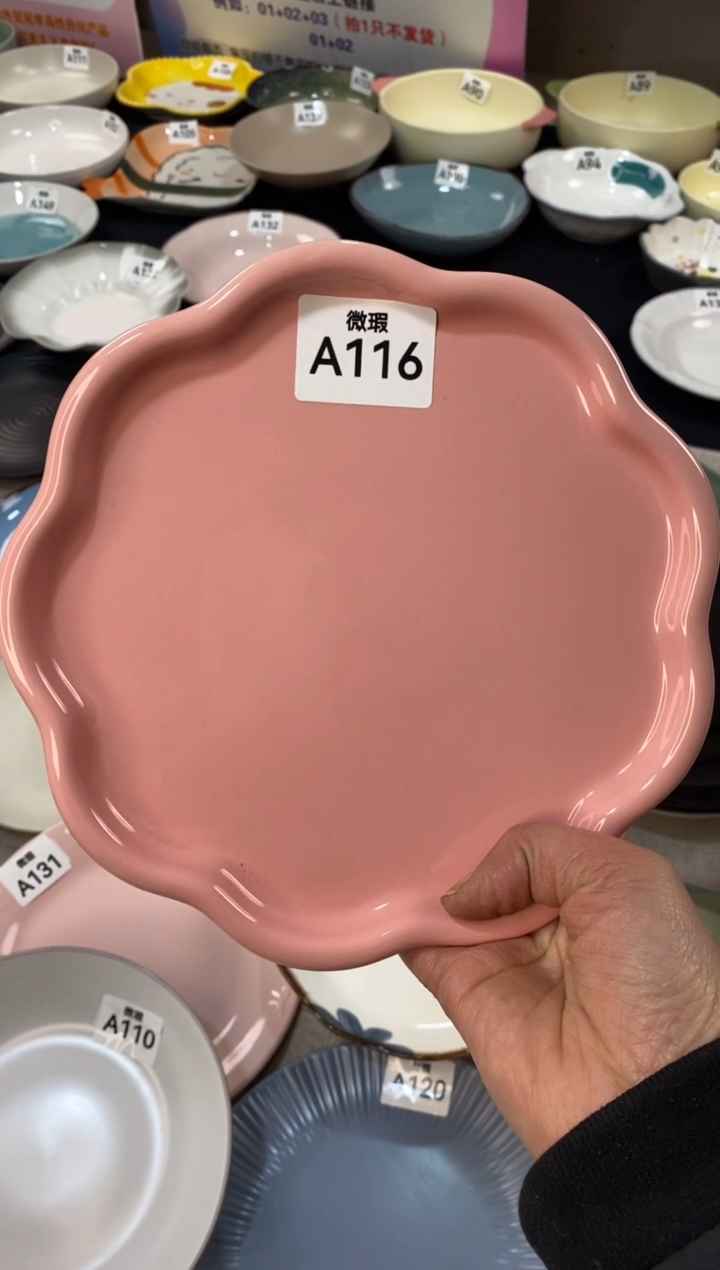 瓷116一直微瑕不介意拍