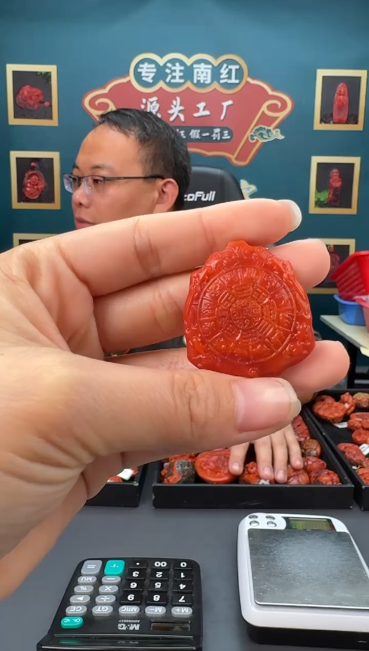 【闪购商品】南红玛瑙雕刻未镶嵌065ZB0220产品一个