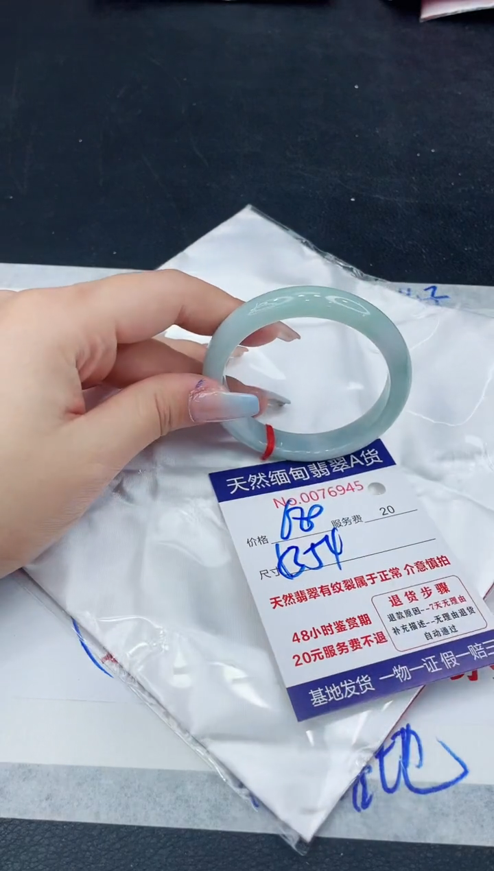 【闪购商品】翡翠手镯未镶嵌111111111111