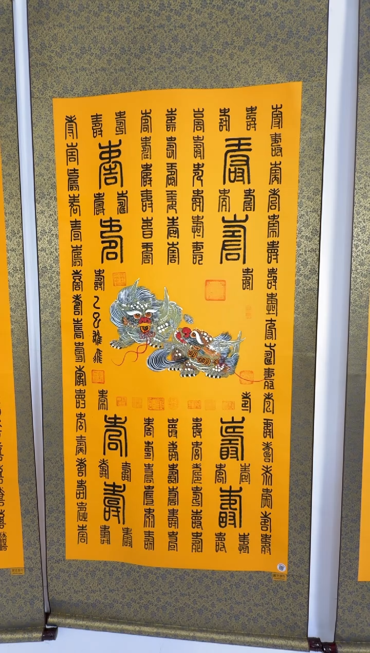 国画百寿百寿百寿白手