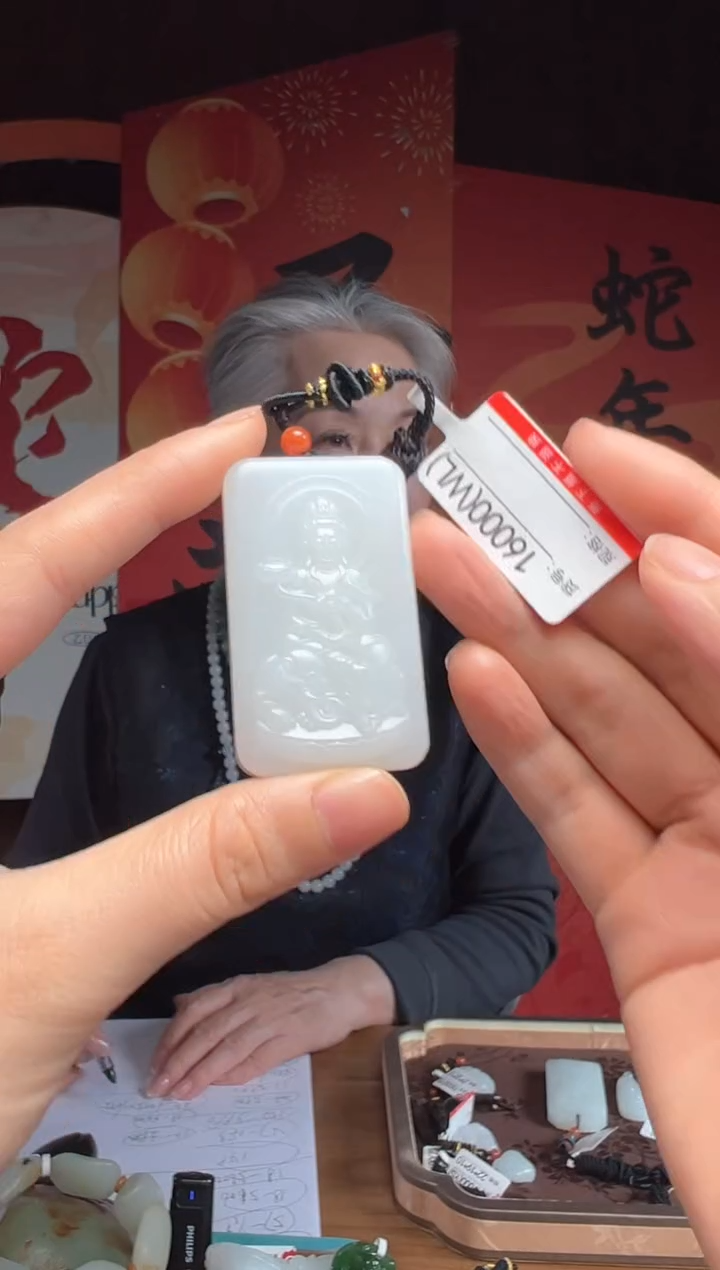 【闪购商品】和田玉吊坠未镶嵌WL