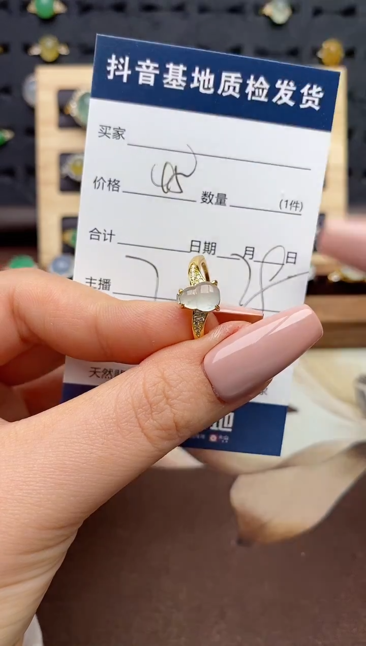 银S925镶嵌戒指翡翠.