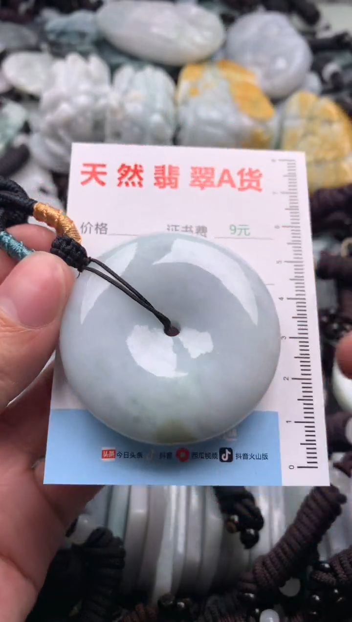 【闪购商品】翡翠吊坠(不含链)未镶嵌1