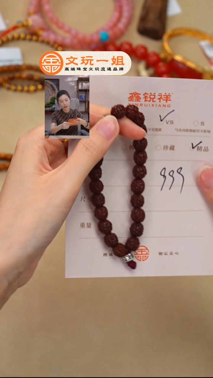 金刚菩提吊坠無*菩提