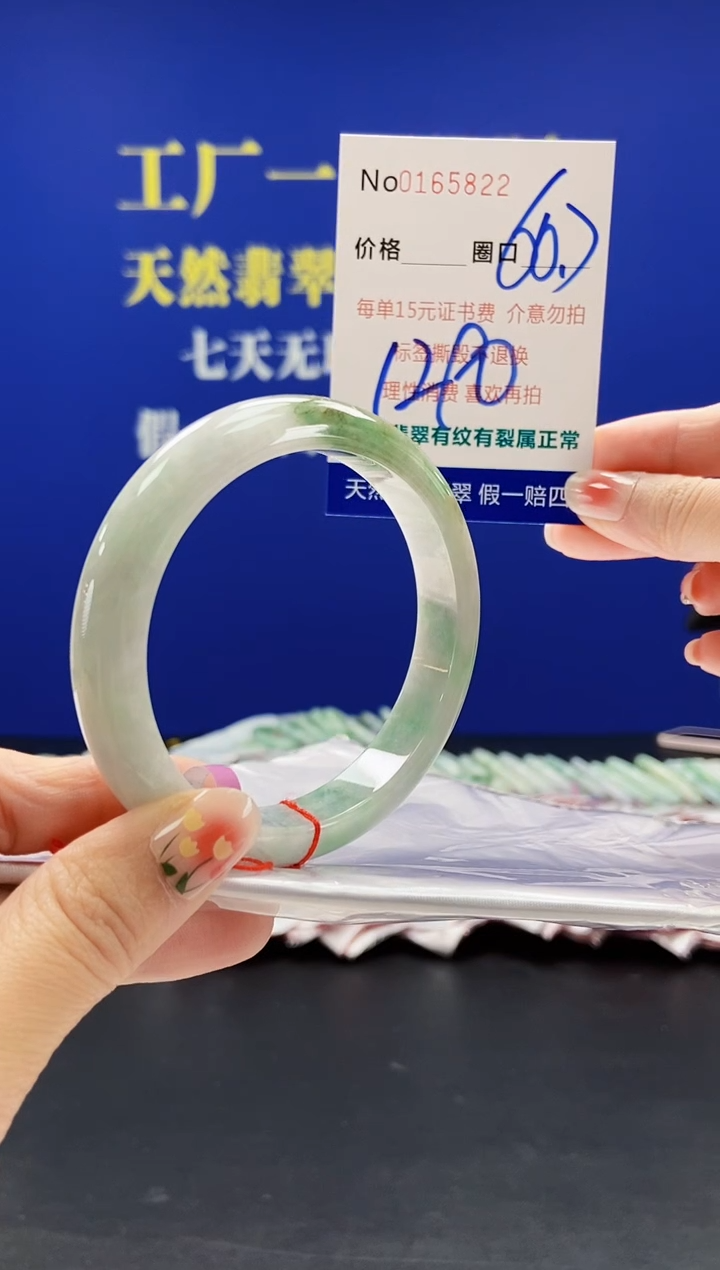 翡翠手镯未镶嵌A-翡翠手镯未镶嵌-A