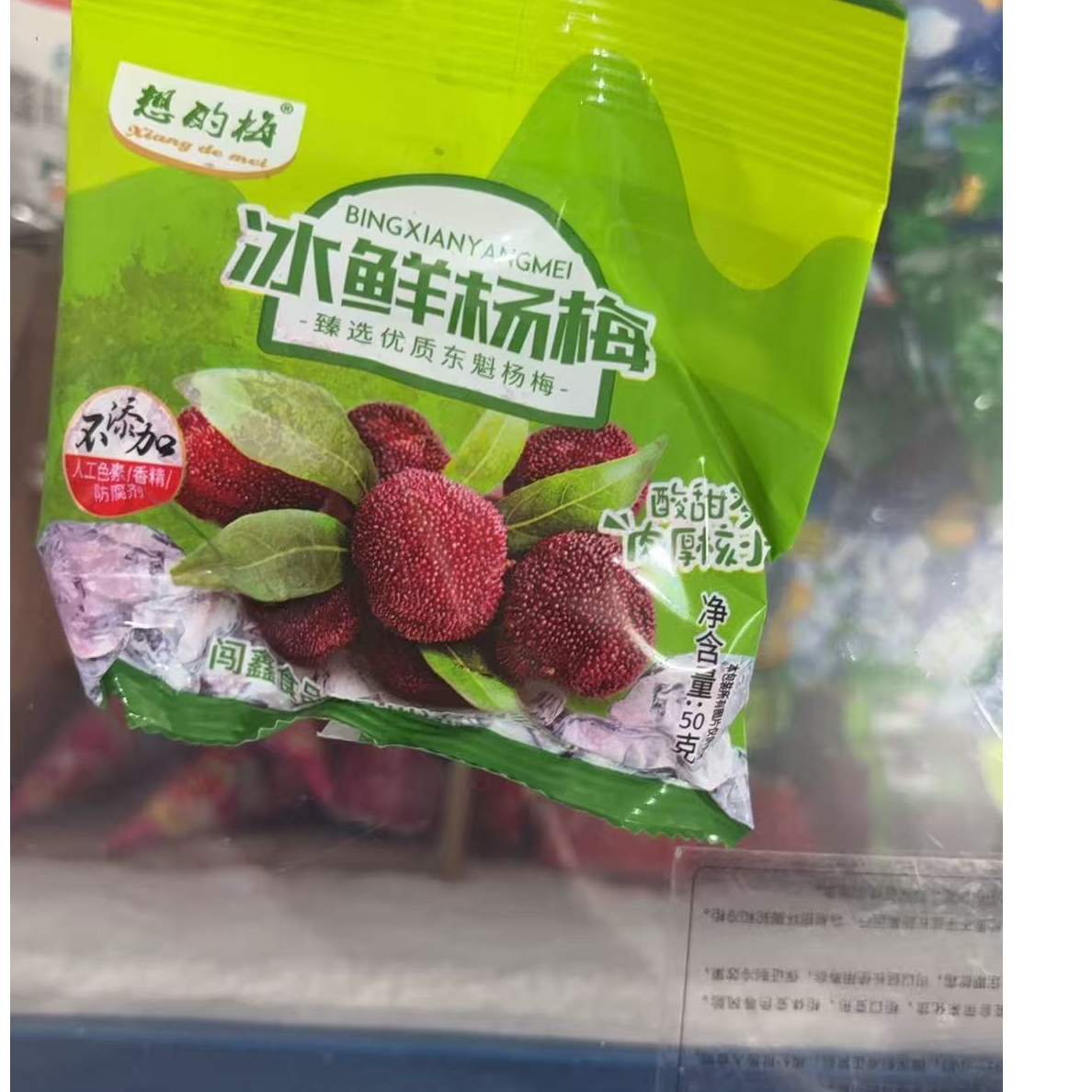 想的梅冰鲜杨梅冰淇淋 50g/支