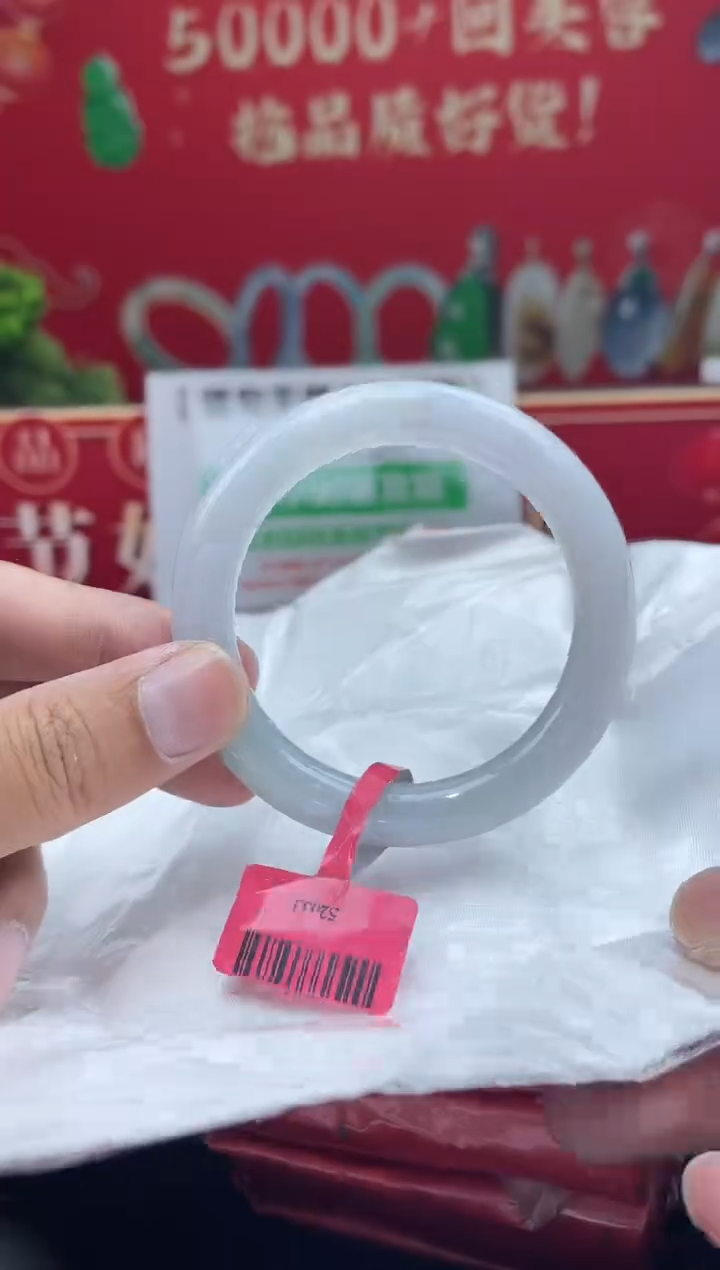 【闪购商品】翡翠手镯未镶嵌手镯11