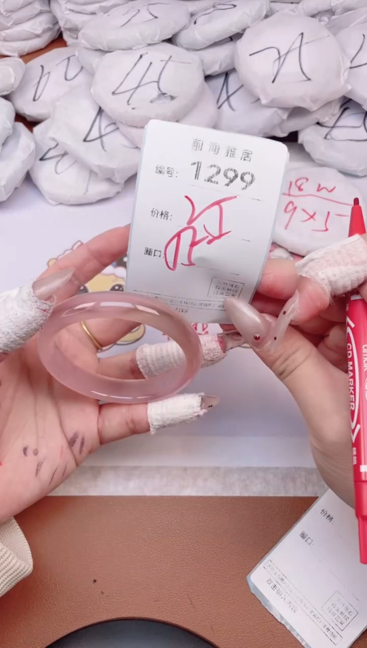 【闪购商品】玛瑙/玉髓手镯未镶嵌1299