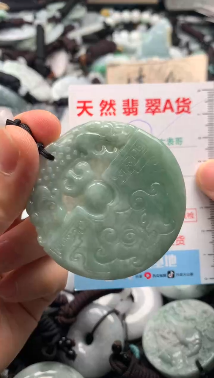 【闪购商品】翡翠吊坠(不含链)未镶嵌1