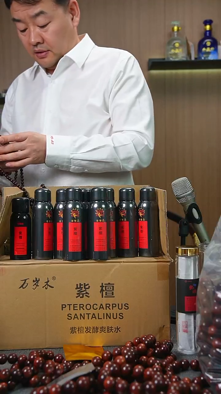 檀香紫檀（小叶紫檀）其他铝罐水