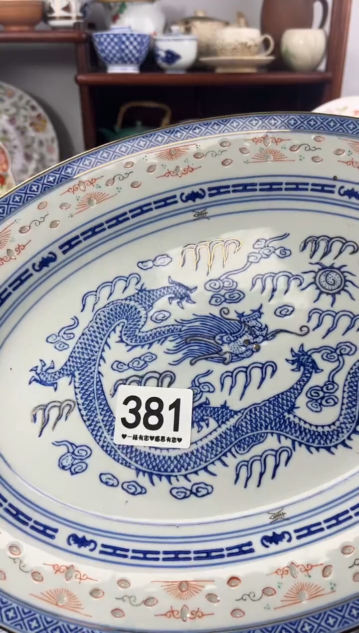 【闪购商品】瓷片381.............