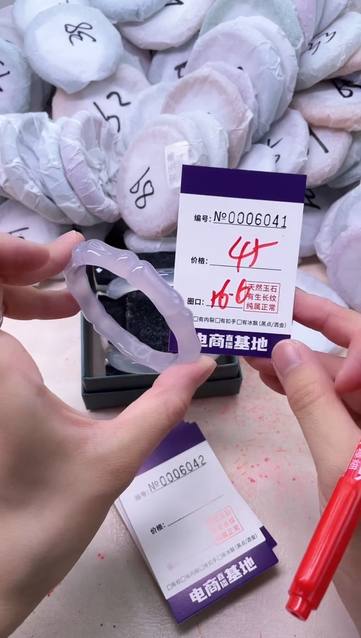 【闪购商品】玛瑙/玉髓手镯未镶嵌6041