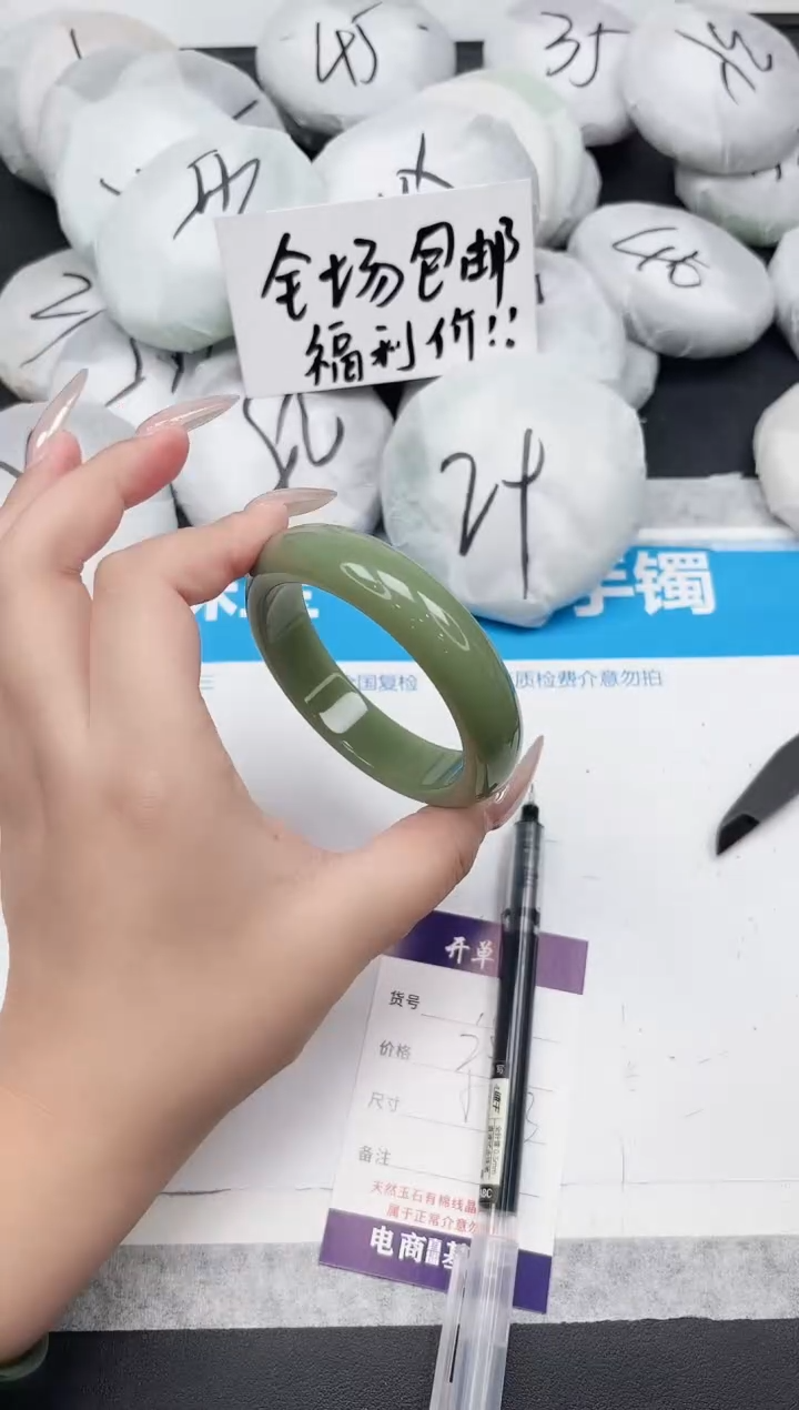 东凌女款手镯167-59.3