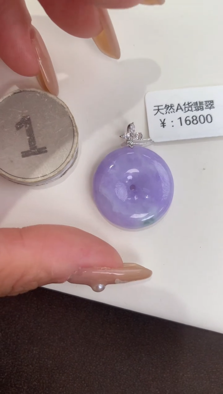 颈饰18K金镶嵌翡翠天然缅甸a货翡翠