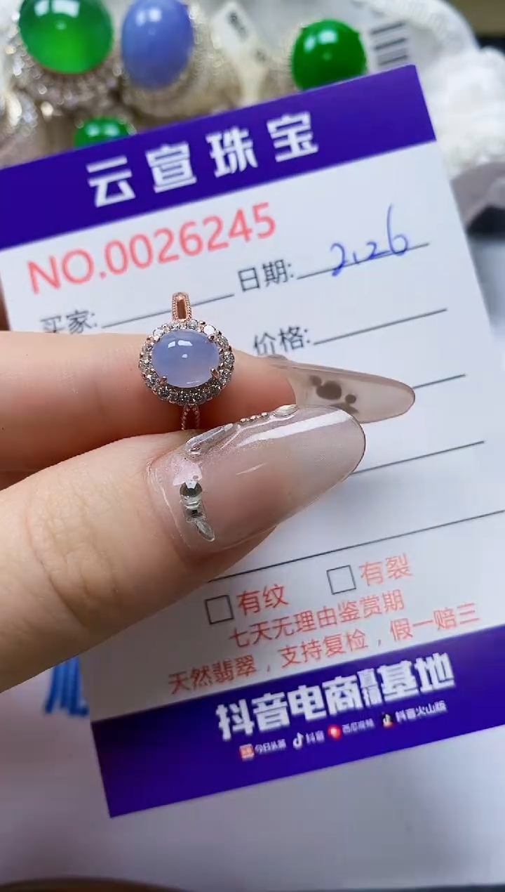【闪购商品】翡翠戒指银S925镶嵌/6245