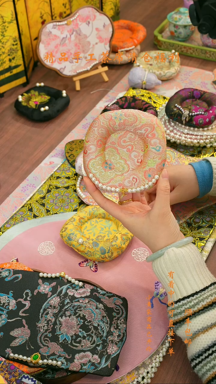 【闪购商品】织锦缎茶席茶席 甜甜圈