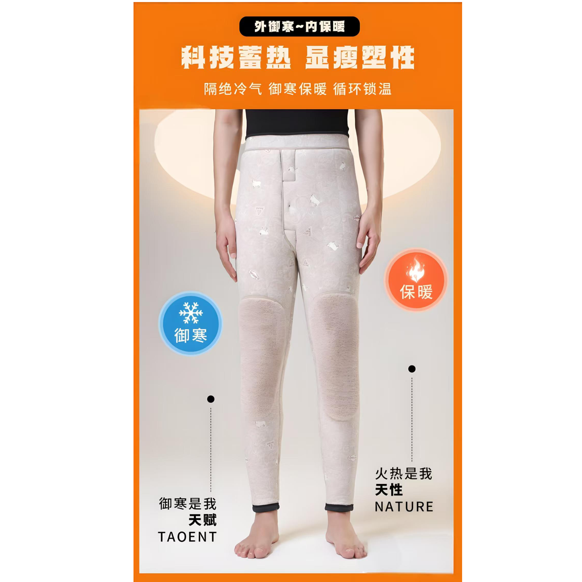 〓牧曼〓【秋冬新品】男款高腰护膝羊毛裤 286