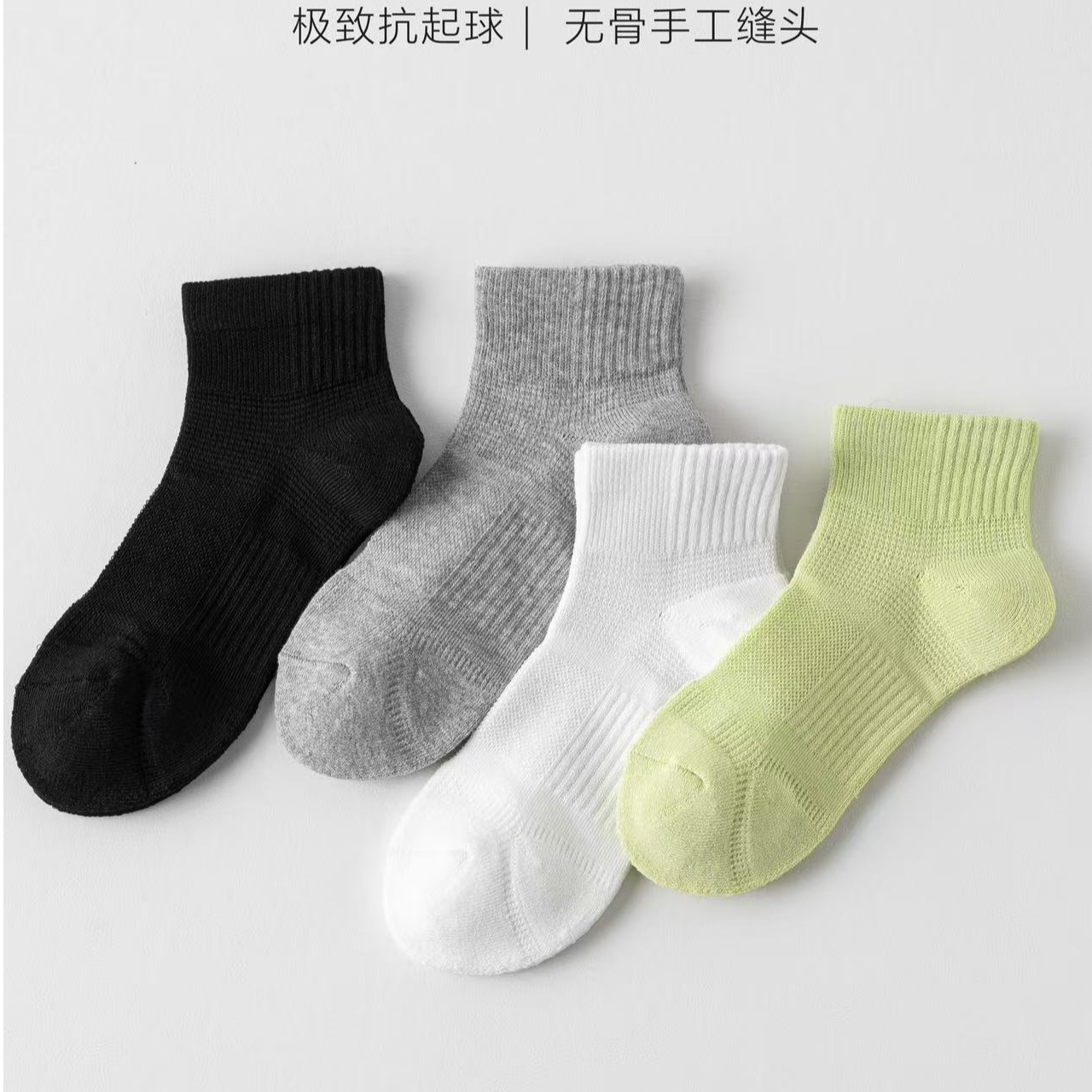 现货   2025纯色毛圈短袜儿童M家男童袜12双装623