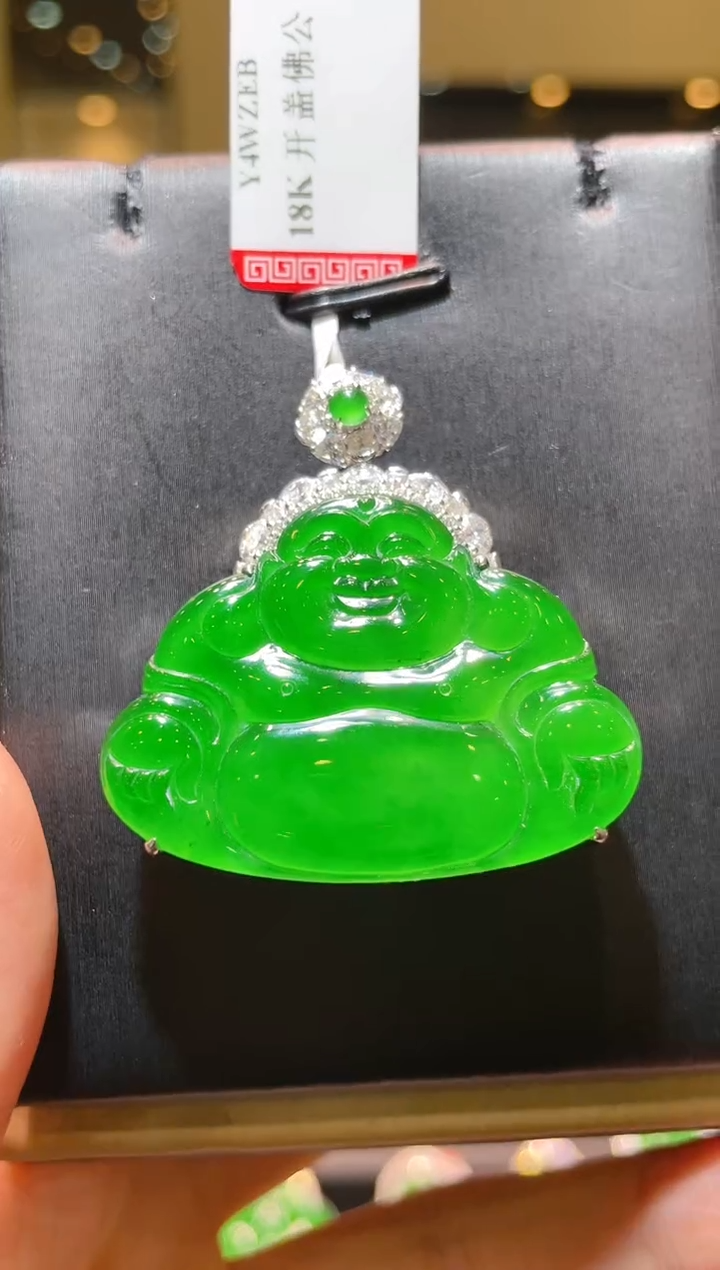 【闪购商品】翡翠吊坠(赠链)18K金镶嵌A40