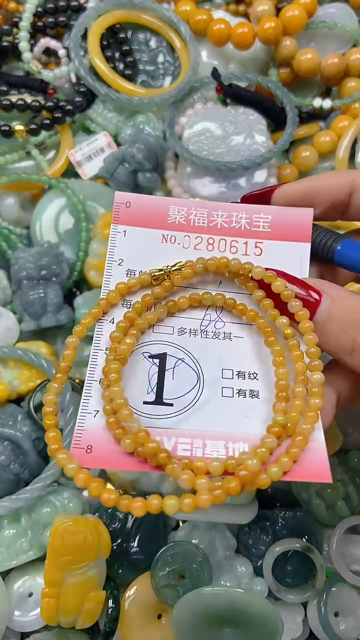 颈饰未镶嵌翡翠闪购0280615