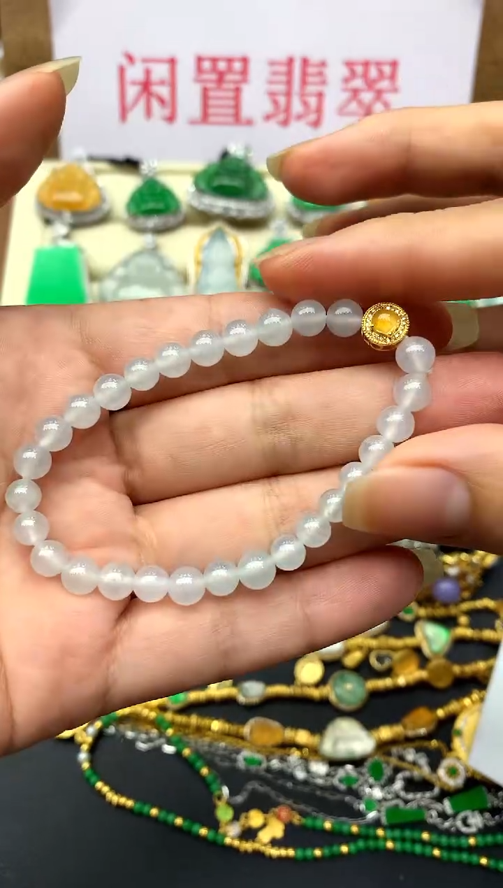 18K金镶嵌手串翡翠229-中国好珍宝